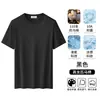Camiseta de Manga Curta de Algodão Pima de Alta Qualidade, Contagem de 120 Fios, Novo Estilo Verão 2026, Top de Qualidade com Gola Redonda de Algodão Mercerizado Premium