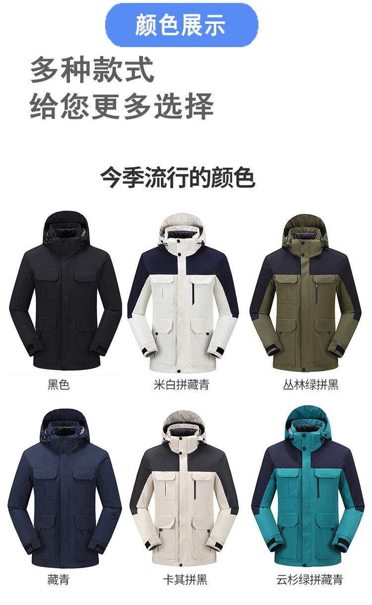 6-颜色展示-需要修改 拷贝