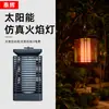 Nueva Lámpara de Llama Solar Cuadrada Transfronteriza Lámpara Colgante Cuadrada Hueca de Llama Solar Decoración de Patio Luz Nocturna