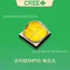 Chip LED 5050, Similar ao Cree Xhp50 Fonte de Luz Branca Quente, Chip LED de Alta Potência 20W para Lanterna