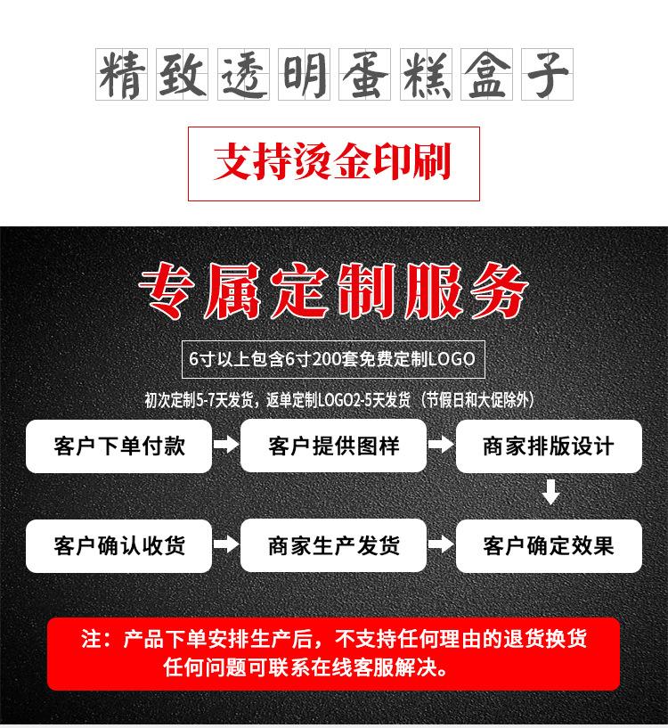 详情页-透明-修改后_01