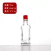 Botella de Vidrio Vacía de Aceite de Cártamo al por Mayor Botella de Aceite de Viento Esencia de Aceite Activo Botella de Vino Medicinal Botella de Aceite Refrigerante Sub-Botella