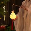 2026 Novas Lanternas Artesanais DIY, Lanternas de Coelho Portáteis Brilhantes, Embalagem de Presente Estilo Chinês Tradicional para o Festival da Primavera, Lua