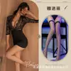 Lencería Sexy para Mujeres Jóvenes, Conjunto Sexy de Encaje, Uniforme Ajustado a la Cadera, Atuendo Seductor Transparente para Discoteca, Puro Deseo, Pijama de No Quitarse