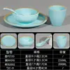 Nuevo juego de vajilla de melamina de cuatro piezas para decoración de mesa de restaurante comercial, imitación de porcelana, juego de cuenco y plato para restaurante de barbacoa