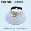 Sombrero Protector Solar para Niños Sombrero de Sol de Verano Sombrero de Oso para Niño Sombrero de Sol para Niño Niña Sombrero Anti-UV para Bebé