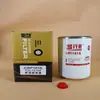Filtro de combustível CRF1016/1012010014/p502466 adequado para Yuchai niopran