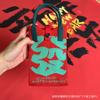 Bolsa Tejida para Teléfono Móvil Festival de Año Nuevo 2025 Serie Bendición de Año Nuevo Bolsa Cruzada Personalizada Versátil Bolsa con Sensación de Alta Gama