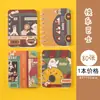 Lindo Libro de Bobina A7 con Diseño de Dibujos Animados de Alto Valor de Color Libreta Mini para Estudiantes Portátil Libreta de Oficina