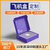 Cajas de Avión Personalizadas para Ropa, Productos de Belleza y Regalos; Cajas de Color de Empaque Universal; Cajas de Avión con Estampado Dorado UV y Logo Imprimible