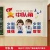 Lvkang CH57070 Escuadrón Esquina Escuela Primaria Decoración de Aula Cultura Muro Lema Adhesivo Aula Inspiracional Autoadhesivo Adhesivo de Pared