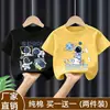 Ropa Casual Versátil de Verano para Niños Camisetas de Manga Corta para Niños Camisetas de Manga Corta de Verano Nuevo Estilo Verano 2026 Ropa para Niños