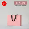 Nova Bolsa sem Cintura Bolsa de Papelão Branca Bolsa Rosa com Logo Estampado a Quente Bolsa de Presente Embalagem Bolsa Vazia