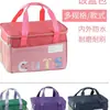 Bolsa Térmica para Marmita Infantil, Bolsa Térmica para Almoço de Estudante, Marmita Elétrica, Bolsa de Mensageiro para Marmita, Bolsa Térmica Impermeável Interna e Externa com Arroz