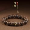 Pulseira de Madeira de Ágar de Bornéu Doze Signos Benmingfo Pulseira de Transferência Segura Contas Masculinas e Femininas Presente de Ano Novo