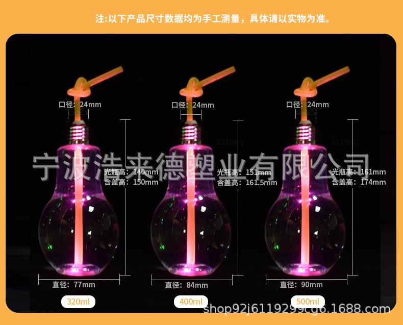 小口带灯详情页_03