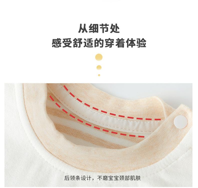 舒绒肩扣_06