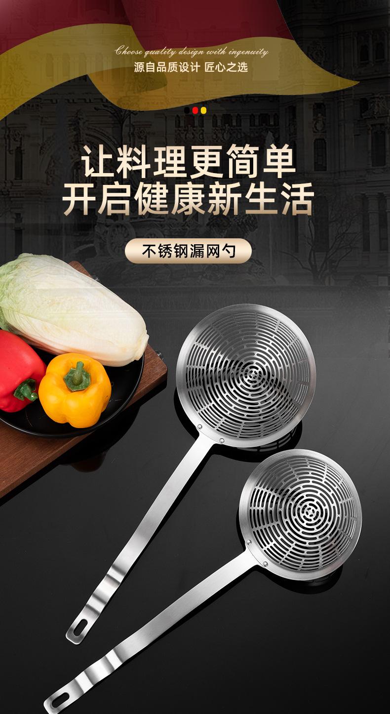 漏网_01.jpg