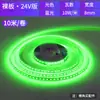 Tira de Luces LED Bajo Voltaje 2835 Placa Desnuda Parche 24V 120 Luces Tira de Luces Flexible Autoadhesiva Luz de Techo Tira de Luces 24V