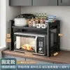 Prateleira de cozinha ajustável em altura para micro-ondas, rack de armazenamento expansível de bancada multifuncional para uso doméstico