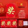 2026 Sobres Rojos para Año Nuevo, Boda y Dinero de la Suerte, Estampados en Oro, de Mil Yuanes, de Cien Yuanes, Planos, Creativos, con el Carácter para Bendición, Papel Rígido, Grandes, Medianos, Pequeños