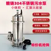 Bomba de Lodo de Esgoto para Destilador Líquido Xin Shun Hao 220v Bomba Submersível Bomba de Água Doméstica Tanque de Peixes Fazenda Descarga de Lodo