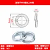 Arandelas de Resorte/Juntas de Acero al Carbono/Acero Inoxidable M3 M4 M5 M6 M8 M10 M12 M16M20