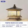 Lámpara Solar de Pilar Todo Cobre Conectada Eléctricamente Lámpara de Jardín para Villa China Exterior Impermeable Grande Lámpara de Pilar de Pared para Pilar de Puerta