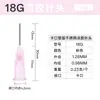 Máquina Dispensadora de Agulha Baioneta 13mm Acessórios Dispensadores Ponta de Agulha Plástico Aço Tubo de Agulha de Precisão com Boca Plana Em Estoque Atacado