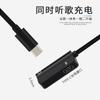 Cable Adaptador de Audio y Carga Dos en Uno Tipo-C a 3.5mm Adecuado para Huawei Xiaomi para Escuchar Música y Convertidor de Llamadas