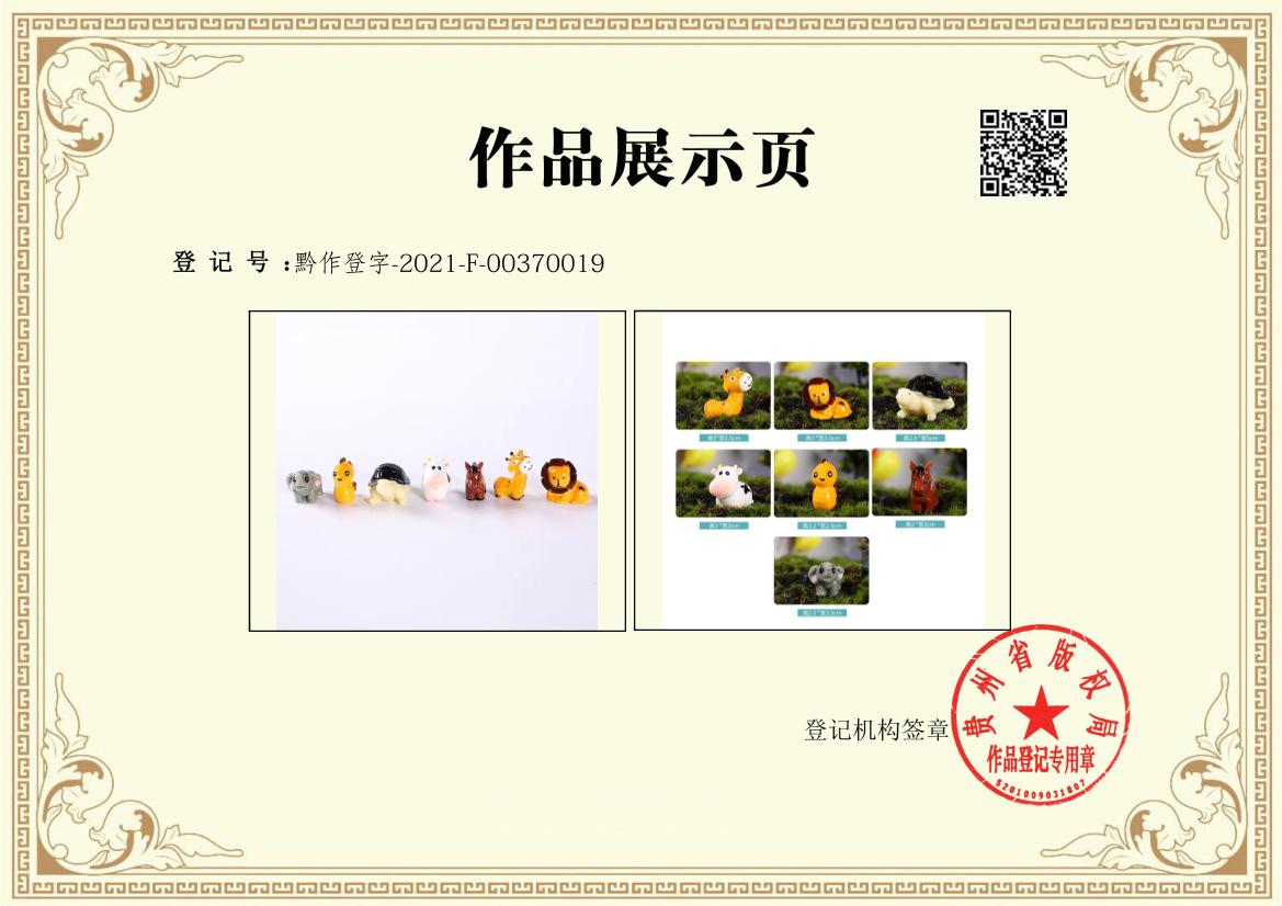 微信图片_20211222165134