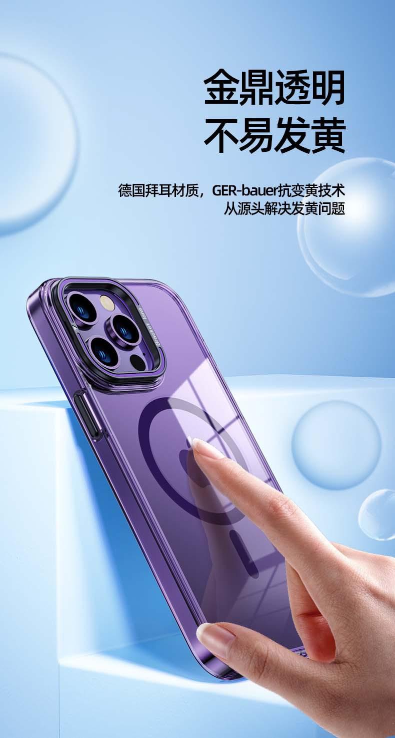 适用苹果15透明磁吸手详情图16