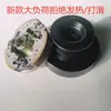 188190 Accesorios para Motocultivador de Embrague Juego Completo, Motor de Gasolina con Diámetro Interior de 25 mm, Máquina Pesada Centrífuga para Excavación y Pulverización