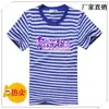 Camiseta Alma de Verano para Hombres y Mujeres Camiseta Infantil de Manga Corta Rayas Cuello Redondo Media Manga Uniforme de Clase Traje de Marinero Grupo de Actividad