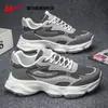 Tênis Masculino Warrior 2026 Primavera Novo Estilo Tênis Esportivo Tênis Casual Masculino Corrida Sola Grossa Tênis Pai Estilo Masculino