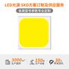 Miçanga de LED 7070EMC 48V12W alta potência tipo SMD lâmpada LED luz branca alta eficiência luminosa 7070 destaque patch