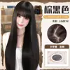 Wan Ning Flequillo Estilo Coreano Suave Peluca Negra Larga Recta para Mujeres Partición Casual Simulación Cara Natural Adelgazante Peluca de Cabeza Completa