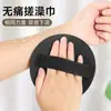 Ferramenta popular para banho, versão atualizada do disco esfoliante preto, remove a pele morta e esfolia, esfoliação indolor