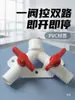 Divisor de válvula de plástico en forma de T de tres vías con interruptor, boca plana de 4 puntos, adhesivo para válvula de bola de 10 mm