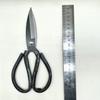 En stock de fábrica Yuan Fuhui Cabeza de Pescado No.1 Niqueladas Tijeras Domésticas Tijeras para Cuero Tijeras para Cabeza de Pescado Civil