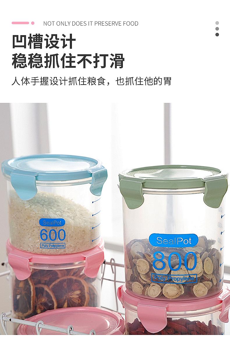 赋贤详情页_07.jpg