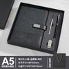 Cuaderno de negocios A5 personalizado, caja de regalo, bloc de notas grueso, regalo de oficina de alto valor, venta al por mayor