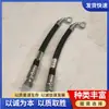Número de pieza 02766-00404, conjunto de tubería de aceite hidráulico, adecuado para tuberías de aceite de alta presión para excavadora PC1250-8R