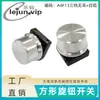 Lejun Recomenda Interruptor Rotativo Ajustável de Velocidade com Engrenagem para Ventoinha Quadrada 25*25mm A4F13 Sem Orelha com Alumínio Branco