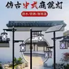 Luz de Jardín Solar Antigua Impermeable para Exterior Nueva Luz de Jardín Chino Luz de Paisaje Parque Comunitario Luz de Doble Cabezal LED