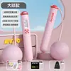 MACYO/ Cuerda para Saltar de Doble Uso Contador Inteligente Cuerda de Acero Cuerda para Saltar Inalámbrica con Peso para el Hogar Artículos Deportivos