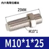 Cilindro de Deslizamiento Sin Vástago Piezas Ajuste de Posicionamiento Ajuste de Tornillo Límite Amortiguador M5M8M10M12M14M20