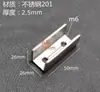 Conector para tubo cuadrado a presión tipo C, pieza sin soldar, abrazadera en forma de U, conector de inserción, conector para estante de exhibición de muebles