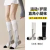 Calcetines de Compresión para Mujer, Nuevo Algodón 7A Primavera/Verano, Antibacterianos, Resistentes al Olor, Calcetines de Compresión para Deportes Casuales, Sin Costuras, Anti-Pilling, Calcetines para Pantorrilla