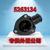 Marca Original Nuevo Adecuado para Piezas de Motor Cummins Conector de Tubería de Salida de Agua 5263134